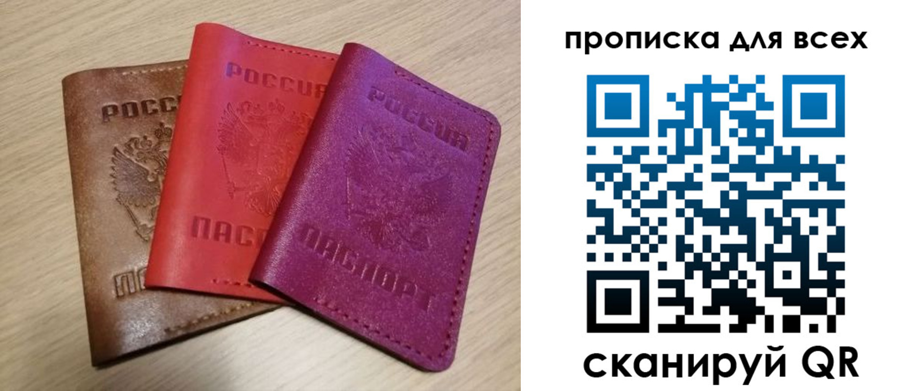 прописка для школы в Шлиссельбурге